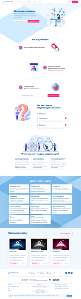 Одна из первых версий сайта