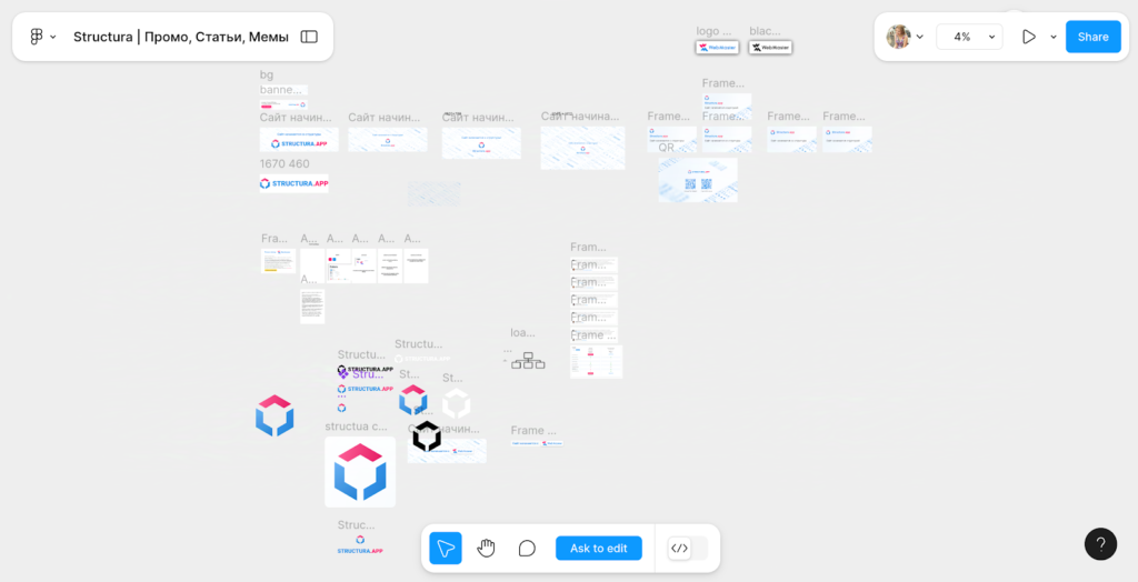 Текущая версия логотипа